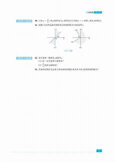 高二英语必修五