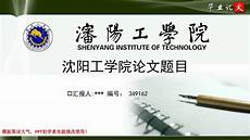 高中毕业自我鉴定