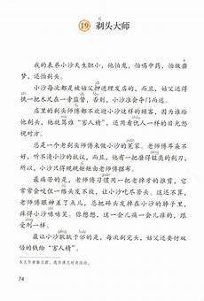 固执反义词