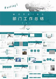 个人工作总结开头