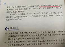 感悟生活的经典句子14、 在坎坷的生活道路上