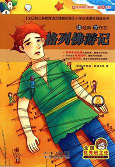 高考誓师大会东阿县第一中学举行高中59级成人礼暨百日誓师大会